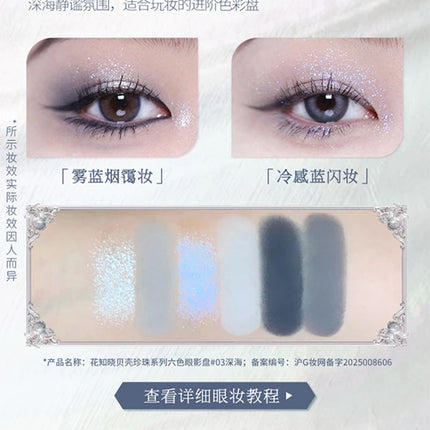 Flower Knows Shell Pearl Collection 6Colors Matte Pearl Sea Eyeshadow Palette Metallic High-Pigment Long-lasting Eye Makeup