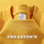 Yellow  300g Heavy / M  120-70 kg