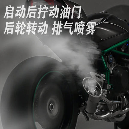 Spray 1:6 Kavvasaki Racing Ninja 500 H2R Motorcycle Simulation Sound Light   Fast And Furious Kid Gift Collection  value Display