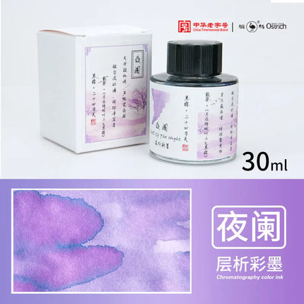 Ostrich 24 Colors 30/15ml Layered Chromatography Fountain Pen Ink Vibrant Gradient Watercolor Non Carbon Non Clogging Stationery