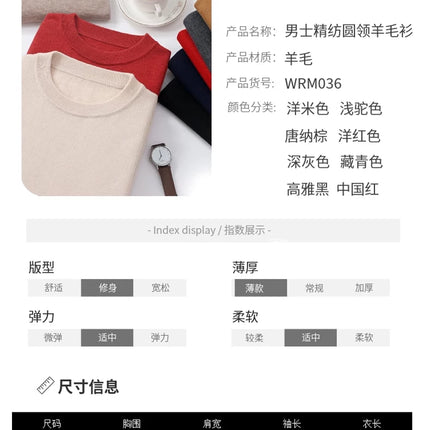 100% Wool Round Neck Solid Color Knitted Sweater Men's Pullover Long Sleeved Loose Sweater Business Casual Simple Cashmeres 2026