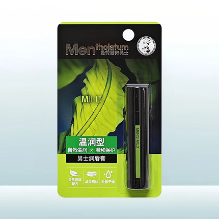 Mentholatum Men's Autumn and Winter Lipstick 3.5g, moisturizing and nourishing, reduces lip lines, repairs dry and chapped lips