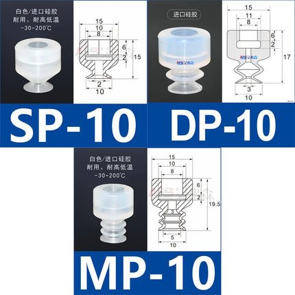 10PCS SP/DP/MP Series Vacuum Suction Cups Single Layer Robot Industrial Pneumatic Accessories Strong Suction Nozzle