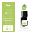 15ml-Chiku-Rin