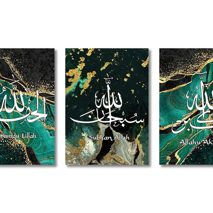 3PCS Ayatul Kursi Quran Islamic Gold Beige Black Canvas Painting Muslim Wall Art Print Picture For Living Room Home Decor