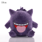 Gengar B2 / About 15-20cm