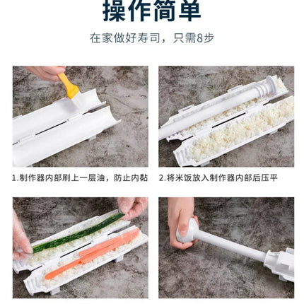 Quick Sushi Maker DIY Roller Rice Mold Meat Vegetable Rolling Mold Sushi Device Making Machine Bento Kitchen Gadgets