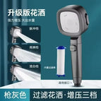 Grey Shower