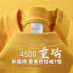 yellow / L