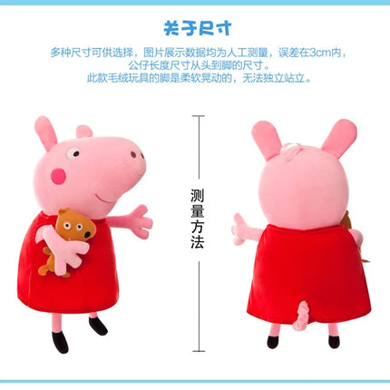 New Peppa Pig and George family cartoon plush toy dolls, blue and pink pig dolls, festival gifts, dolls, birthday gifts