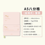 A5 Pink