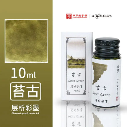 Ostrich 24 Colors 30/15ml Layered Chromatography Fountain Pen Ink Vibrant Gradient Watercolor Non Carbon Non Clogging Stationery