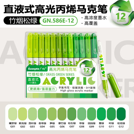 168/72/12 Colors GuangNa High Gloss Acrylic Marker Pens,DIY Hand Drawn,Graffiti Paint Art Pen Set,Perfect for Artist/Students