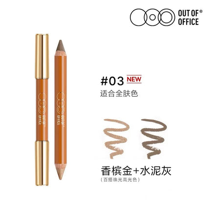 OUTOFOFFICE Double-ended Contour Shadow Pencil Grooming Crayon Long-lasting Flawless Contouring Effect Professional Cosmetic