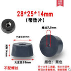 28X25X14 MM