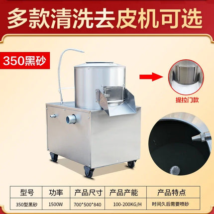 Small Potato Peeler Automatic Ginger Peeler Cleaning Sweet Potato Taro Potato Peeling