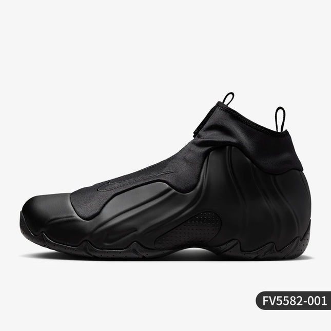 Nike Air Flightposite Men's Mid-Top Basketball Shoes FV5582-001