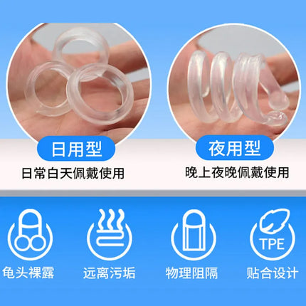 4PCS TPE Foreskin Corrector Resistance Ring Daily/Night Cock Ring Male Sex Toys Delay Ejaculation Penis Ring for Adult Supplies