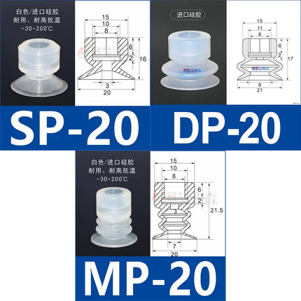 10PCS SP/DP/MP Series Vacuum Suction Cups Single Layer Robot Industrial Pneumatic Accessories Strong Suction Nozzle