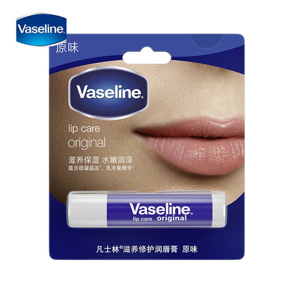 Vaseline 1/2/3/4/5/10/15pcs Moisturizing Lipstick Base Moisturizer Makeup Natural Plant Lip Care Petrolatum Jelly Lip Balms