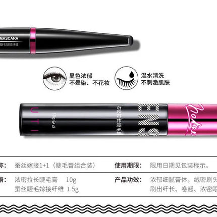 BIOAQUA Brand Black Silk Fiber Mascara Makeup Set Eyelash Extension Lengthening Volume 4D Mascara Waterproof Cosmetics 2pcs/lot