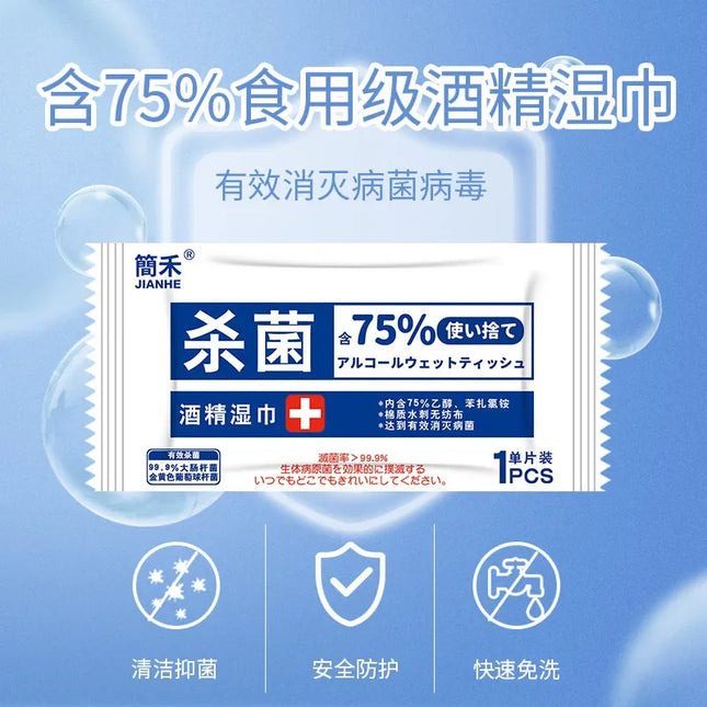 wholesale 100pcs/lot 75% Alcohol Wipes Separate Bag Portable wet cleaning Prevent antibacterial antiviral disinfection Wipes