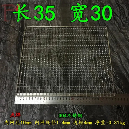 304 Stainless Steel, Barbecue Mesh, Oven Mesh, Baking Utensils