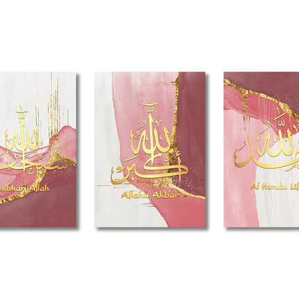 3PCS Ayatul Kursi Quran Islamic Gold Beige Black Canvas Painting Muslim Wall Art Print Picture For Living Room Home Decor