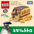 Dragon Cat Bus