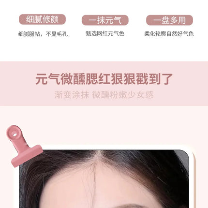 Long ears Monochrome blush white matte cosmetics vitality girl nude makeup natural smudge monochrome blush plate