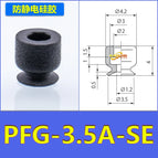 PFG-3.5A-SE