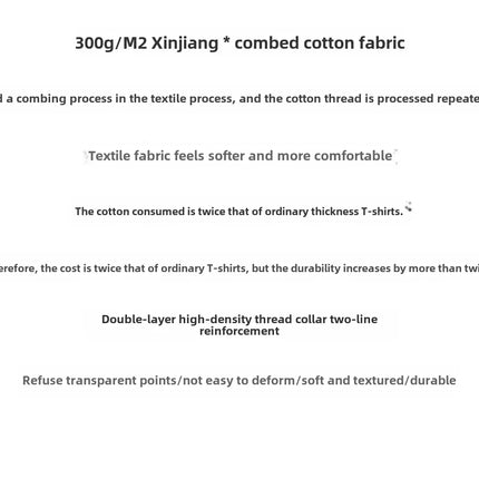 Men's Clothing Summer Cotton 300g Pure Cotton Short Sleeve T-Shirt Men's Casual Base Top Oversized T-Shirt