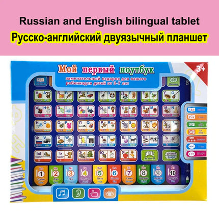 Russian Toddler Learning Tablet Children Educational Toy Tablet 4-6 Years Old Electronic Device Early Learning Russia Study Gift