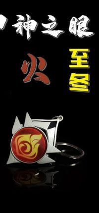 New Teyvat Vision Fontaine Water God Focalors Lyney and Lynette Keychain Luminous 7 Element Eye Of Original God Toy KeyRing