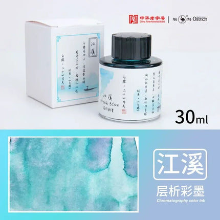 Ostrich 24 Colors 30/15ml Layered Chromatography Fountain Pen Ink Vibrant Gradient Watercolor Non Carbon Non Clogging Stationery