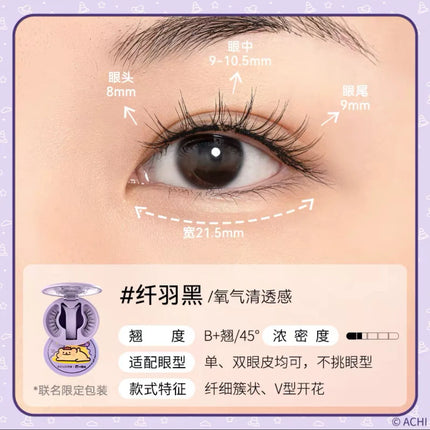 WOSADO High-end Magnetic Eyelashes Magnifying Eyes No Adhesive Reusable Magnetic False Eyelashes Clip Tweezers No Glue Needed