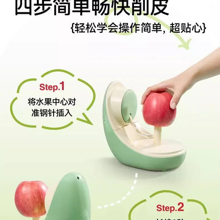 Electric peeler, household fully automatic peeler, pear, apple, melon and fruit peeler