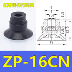 ZP-16CN
