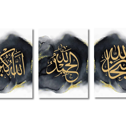 3PCS Ayatul Kursi Quran Islamic Gold Beige Black Canvas Painting Muslim Wall Art Print Picture For Living Room Home Decor