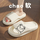 Type 3 / 26-27insole18cm
