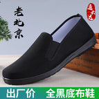 36 / All-black cloth shoes