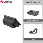 D200H Base Kit / China Mainland
