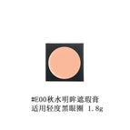 E00 Light