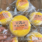 Soy Milk Bun