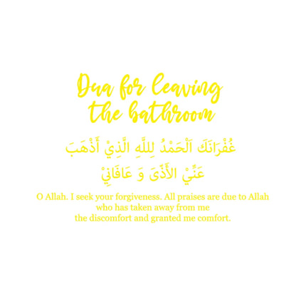 Islamic Dua for entering & leaving the bathroom Decals Arabic Muslim Islamic Toilet Quotes Door Vinyl Decal Bathroom Wall Decor