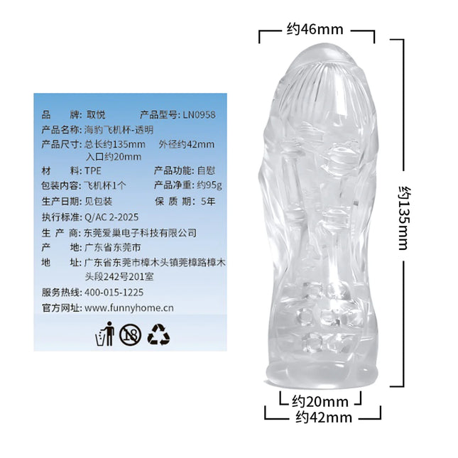 Fantasy Maid Realistic Ass Masturbator for Men, 85g/95g Lightweight Pocket Pussy Soft Silicone Palm Masturbation Toy for Couple