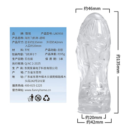 Fantasy Maid Realistic Ass Masturbator for Men, 85g/95g Lightweight Pocket Pussy Soft Silicone Palm Masturbation Toy for Couple