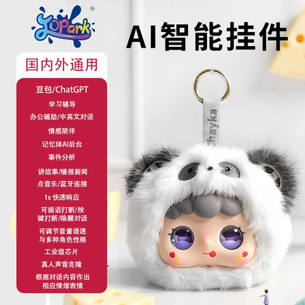 Ai Artificial Intelligence Dialogue Chat Robot Chatgpt Intelligent Toy Emotional Companion Doll Electronic Pet Christmas Gift