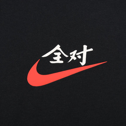 NIKE Children's U NSW BXY MAN FEN Sports and Leisure Short sleeved T-shirt IV2633-010