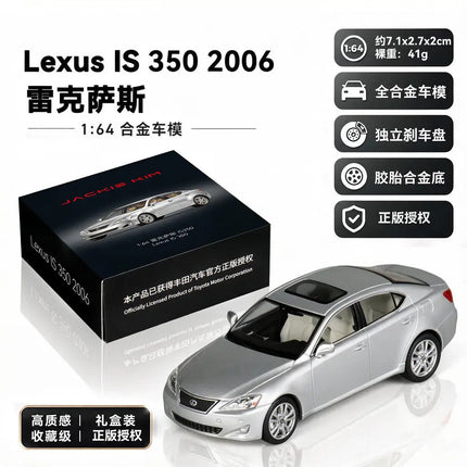 1:64 Lexus Is350  Is 350 Static Simulation Alloy Car Model Toy Collectible Display Ornament Gift